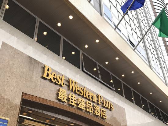ベスト ウエスタン プラス ホテル 九龍(香港)を宿泊予約 - 2022年安い料金プラン・口コミ・部屋写真 | Trip.com