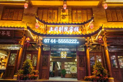 Tusi Bieyuan Hotel