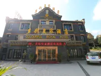Colorful Royal Hotel (Qingzhen Time Guizhou Ancient Town) Hotels in Qingzhen