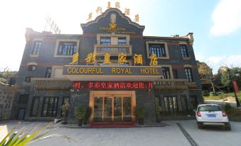 Colorful Royal Hotel (Qingzhen Time Guizhou Ancient Town)