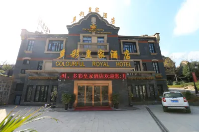 Colorful Royal Hotel (Qingzhen Time Guizhou Ancient Town)