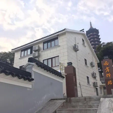 Putuo Mountain Nanfang Posthouse