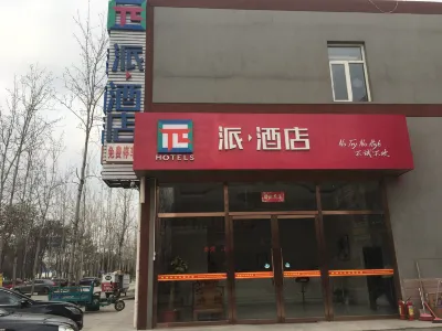 Pai Hotel (Beijing Capital Airport Linhe Development Zone) Hotéis em Pequim