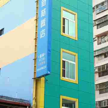 Hualien Synco Hotel Hotel Exterior
