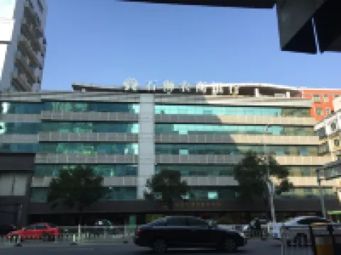 Hotel Brilliant（Shishi International Clothing City Branch） Hotels in Shishi