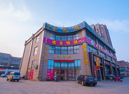 Sheyang Jinkaili Business Hotel