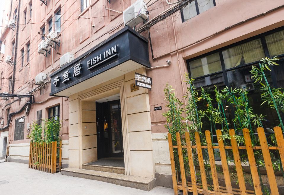 5. 상하이 피쉬 인..