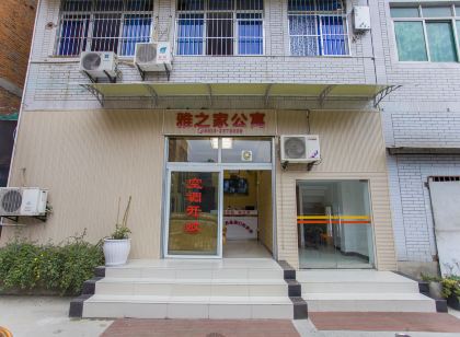 Mianyang Yazhijia Short-term Rental Apartment