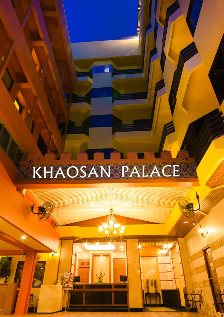 รูปภาพของโรงแรมข้าวสารพาเลส