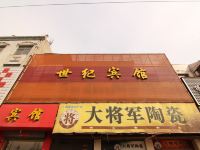 霍州世纪宾馆 - 酒店外部