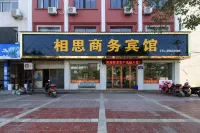 Xiangsi Business Hotel - مطابخ