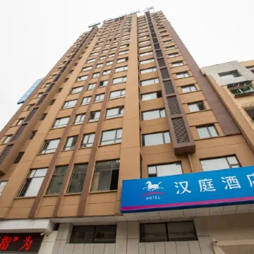 HanTing Hotel (Fengcheng Fenghuangshan)