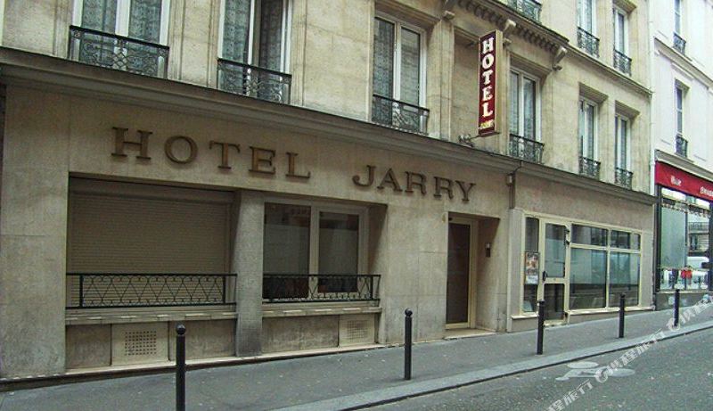 Hôtel Jarry Confort, Paris Latest Price & Reviews of Global Hotels 2023 |  Trip.com