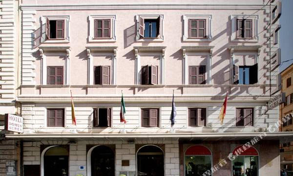 Exe Domus Aurea