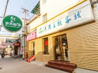 保定水木年华城市主题客栈 - 酒店外部