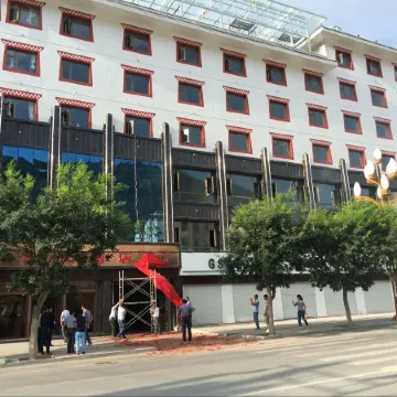 Diebu Xinyuan Grand Hotel