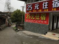 宜昌25元住宿 - 酒店附近