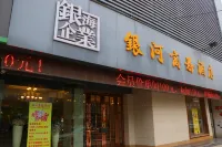 Taihe Yinhe Hotel