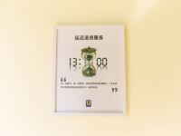 7天连锁酒店(丹阳火车站吾悦广场店) - 商务双床间