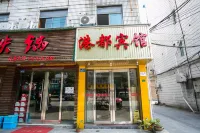 Zhujigang Du Hotel Hotels in East White Lake Town