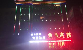 Jinma Hotel, Yuzhong