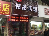 宁波喜悦宾馆 - 酒店外部