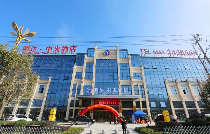 Ming Da Central Hotel