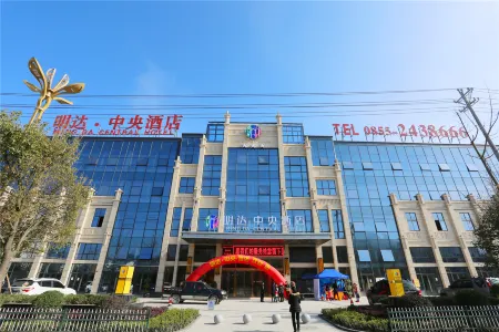 Ming Da Central Hotel Отели в г. Хуанпин