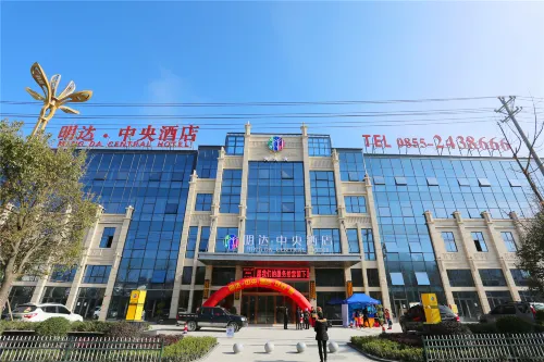 Ming Da Central Hotel Hotels in Huangping