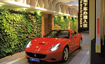 Foshan Yiliyuan Automobile Boutique Hotel (Creative Industry Park Store)