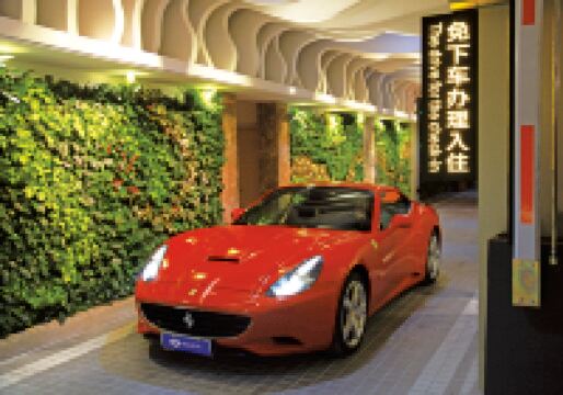 Foshan Yiliyuan Automobile Boutique Hotel (Creative Industry Park Store)