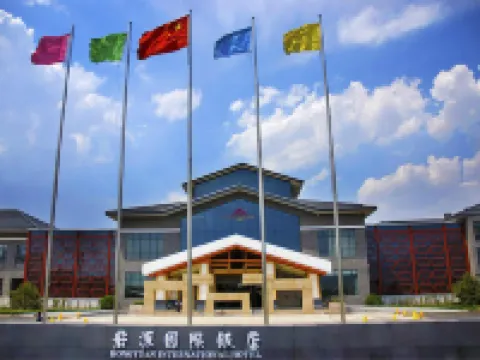 Hongyuan International Hotel Hotels in Lingshi