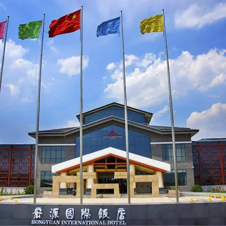 Hongyuan International Hotel