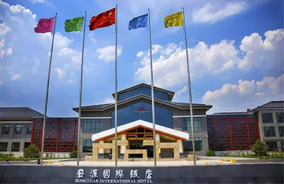 Hongyuan International Hotel Hotel di Wang Family Courtyard