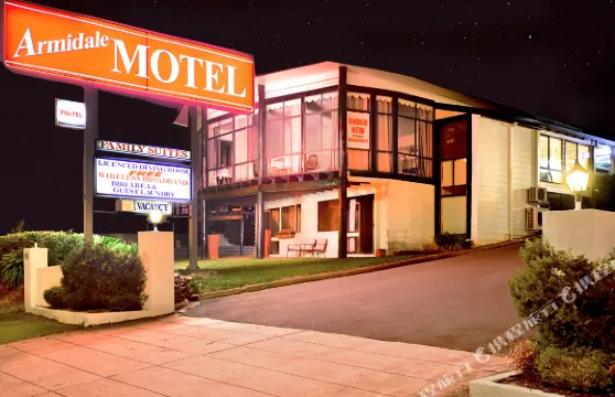 阿米代爾汽車旅館