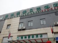格林豪泰贝壳酒店(上海新国际博览中心张江路地铁站店) - 酒店外部