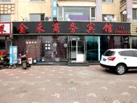 锦州金来旅店 - 酒店外部