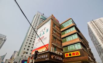 Super 8 Hotel (Hefei Suzhou Road, Provincial Hospital)