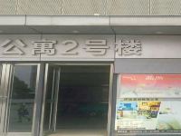 品尚短租公寓(淮安翔宇大道万达店) - 公共区域