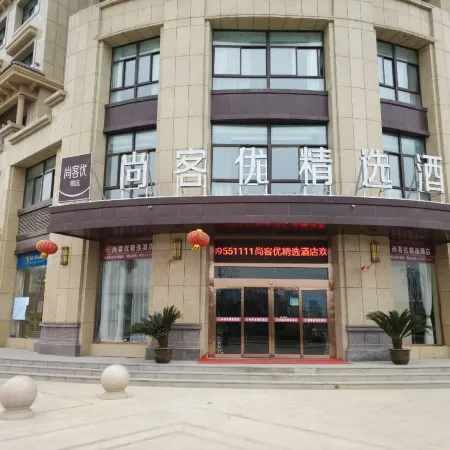 Shankee Hotel (Feng County Gaosheng International Garden City)