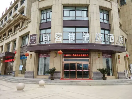 Shankee Hotel (Feng County Gaosheng International Garden City) Отели в г. Фэнсянь