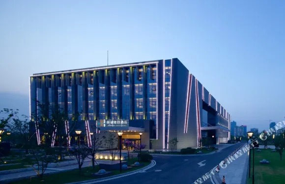 南京麗湖雅緻酒店