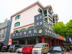 Linbao Hotel