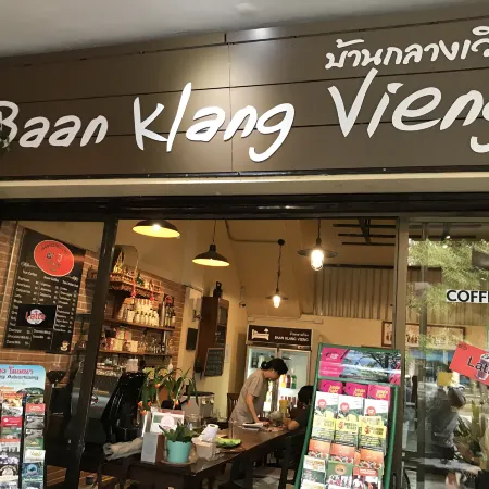 Baan Klang Vieng