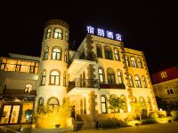 青岛宿朋酒店