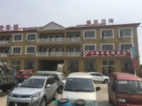 Beidaihe New Area Huaya Farmhouse