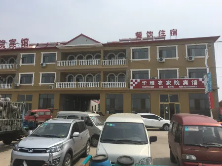 Beidaihe New Area Huaya Farmhouse