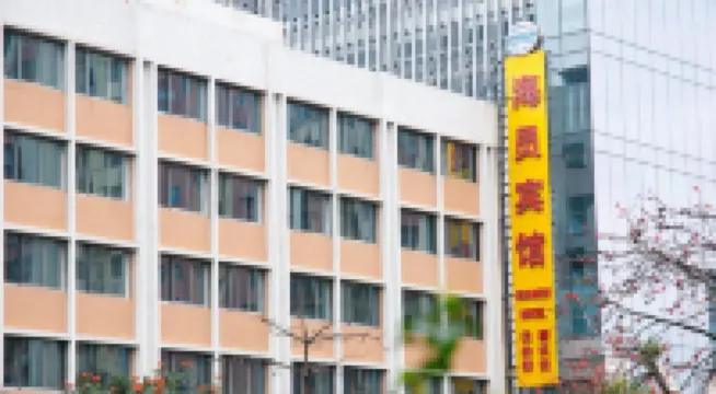 Guangzhou Seaman Hotel Hotels near Loft 345