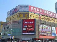 云杉宾馆(沈阳三好街医大二院店) - 酒店外部
