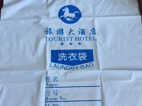 珠海旅游大酒店 - 其他